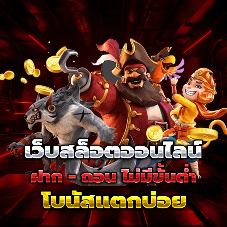 rumruay999 หวยออนไลน์