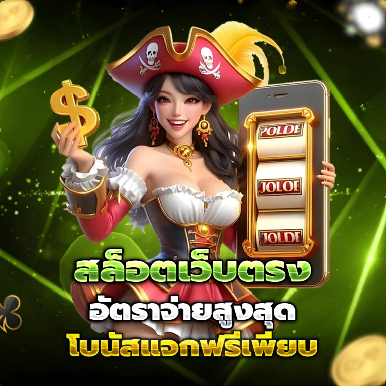 rumruay999 lotto